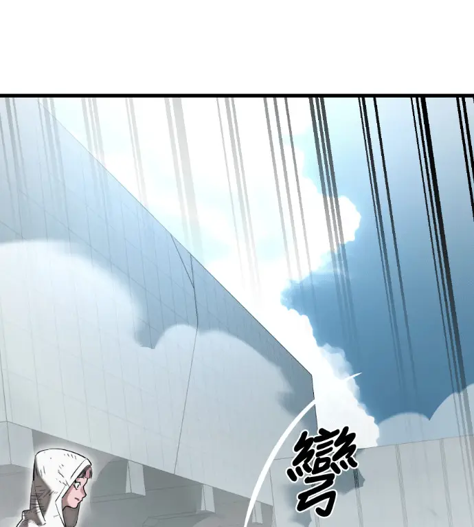 漫画《阎罗降临》第124话第260张图