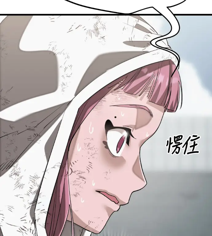 漫画《阎罗降临》第124话第266张图