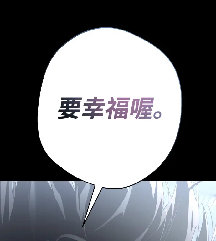 漫画《阎罗降临》第124话第56张图