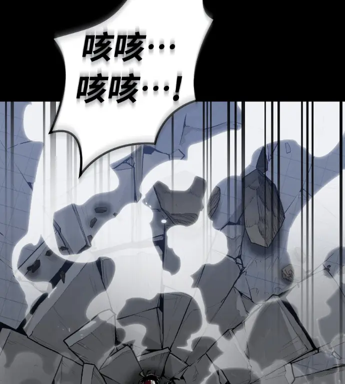 漫画《阎罗降临》第124话第65张图