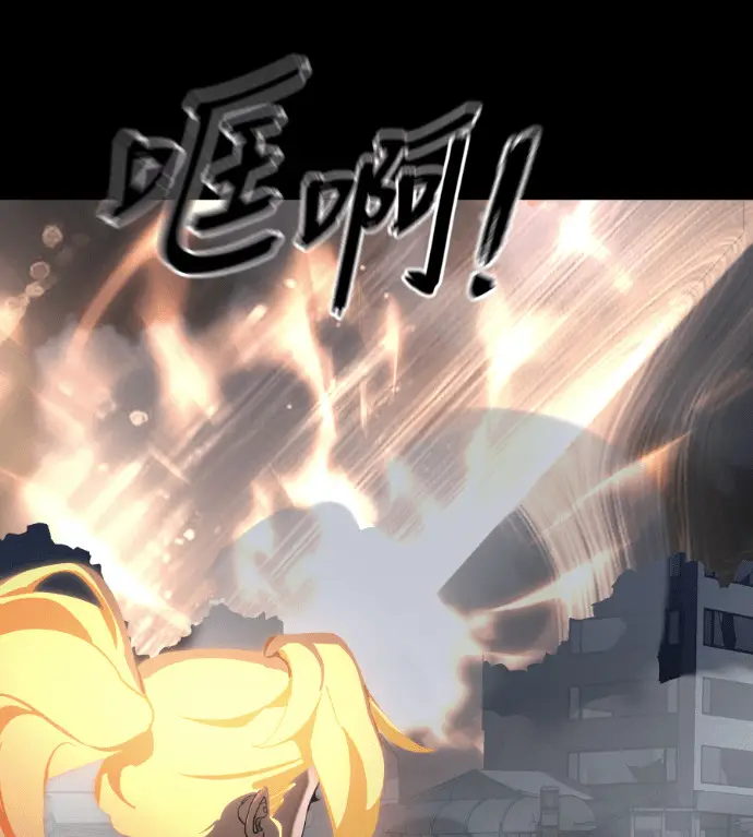 漫画《阎罗降临》第124话第7张图