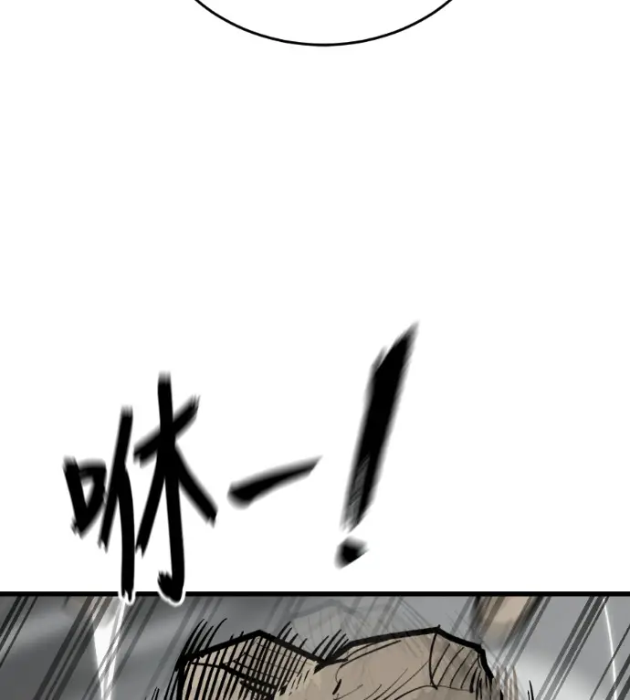 漫画《阎罗降临》第125话第113张图