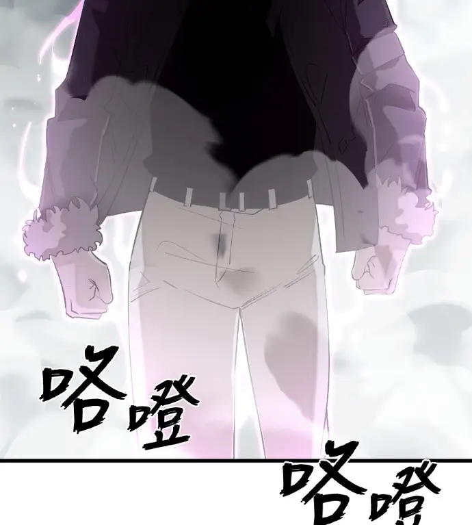 漫画《阎罗降临》第125话第128张图