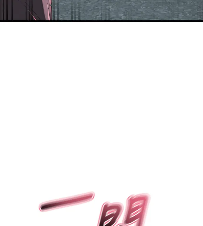 漫画《阎罗降临》第125话第155张图
