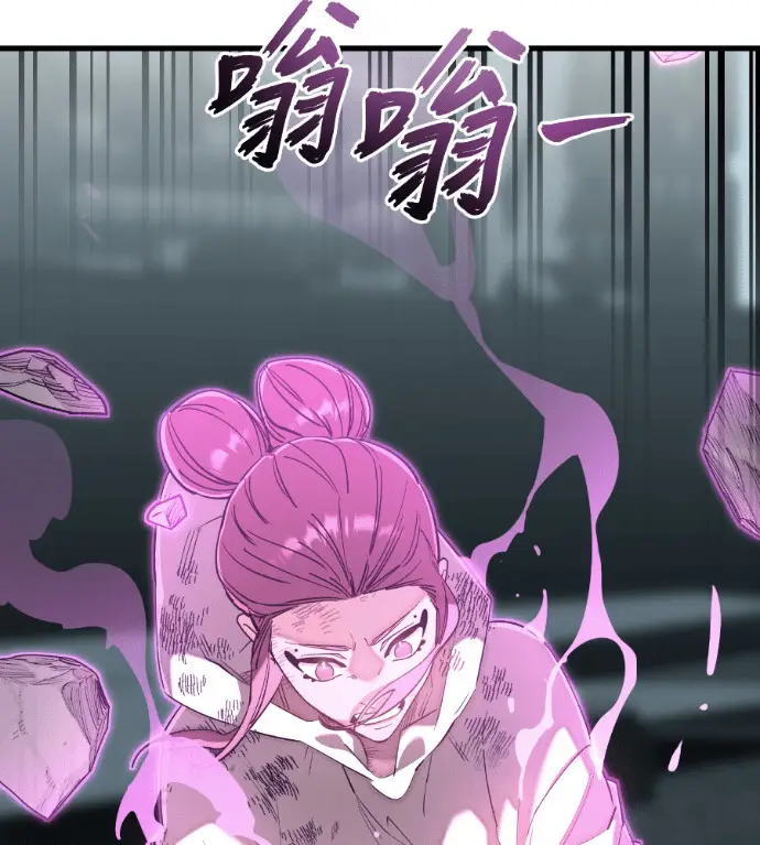 漫画《阎罗降临》第125话第171张图