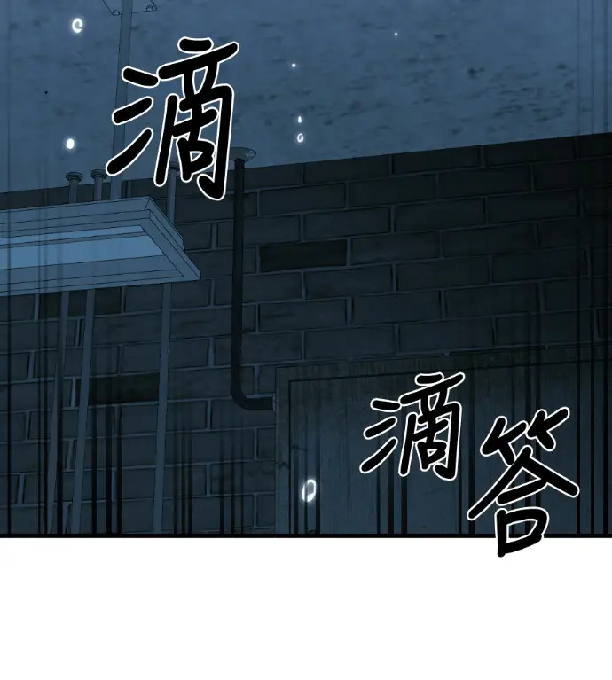 漫画《阎罗降临》第125话第222张图
