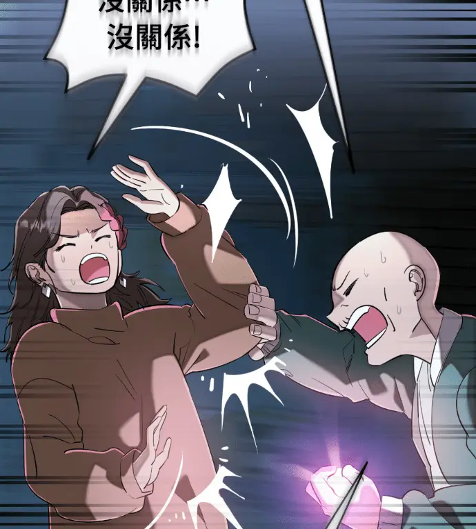 漫画《阎罗降临》第125话第224张图