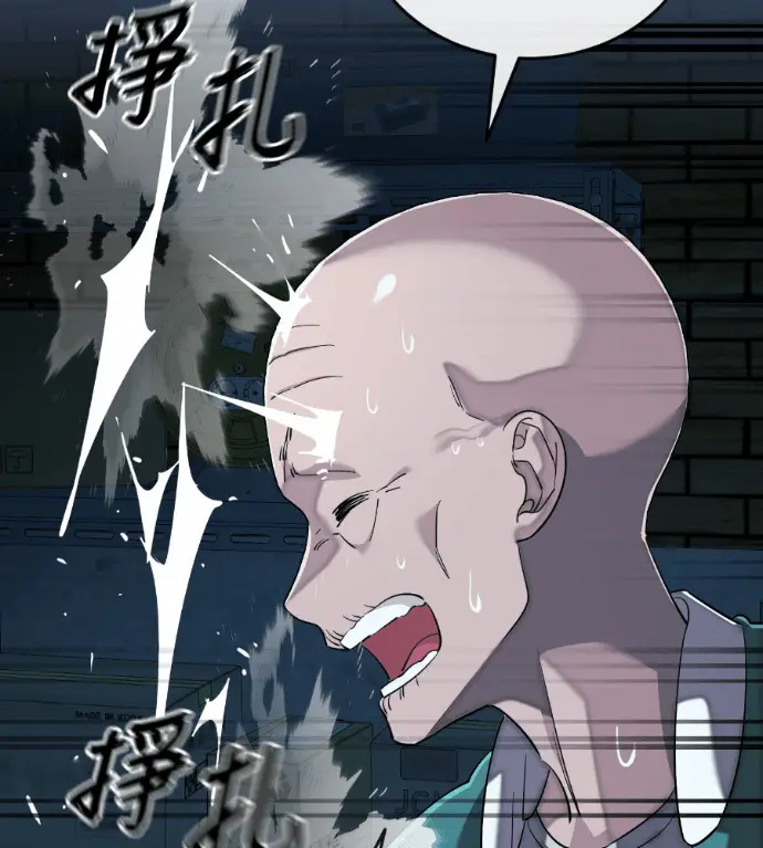 漫画《阎罗降临》第125话第230张图