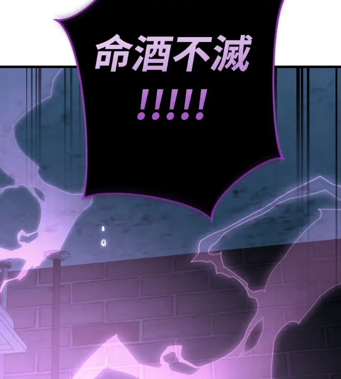 漫画《阎罗降临》第125话第251张图