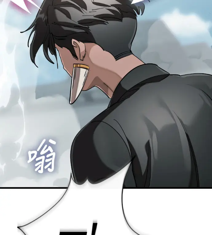 漫画《阎罗降临》第125话第50张图