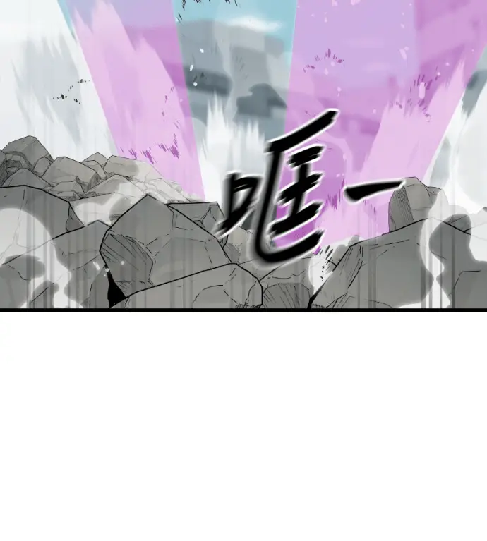 漫画《阎罗降临》第125话第74张图