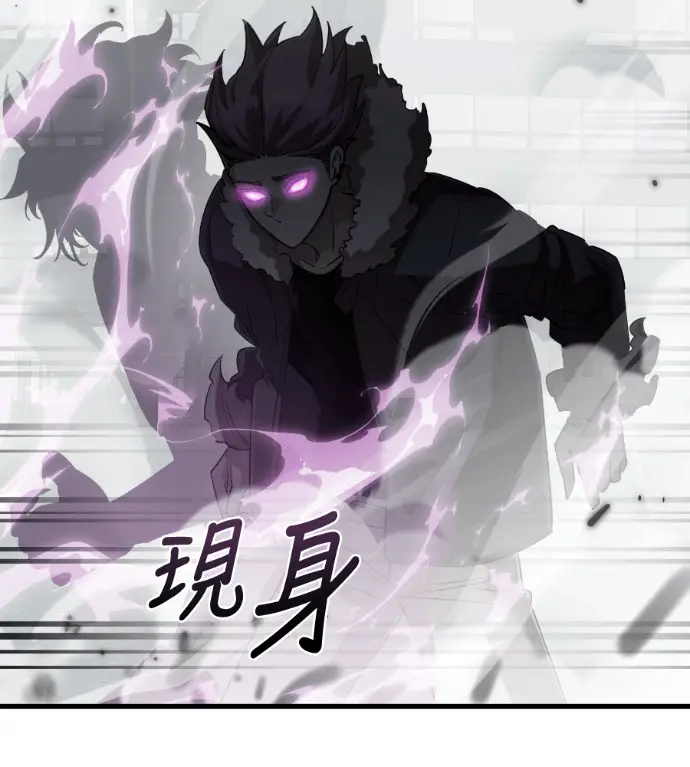 漫画《阎罗降临》第125话第82张图