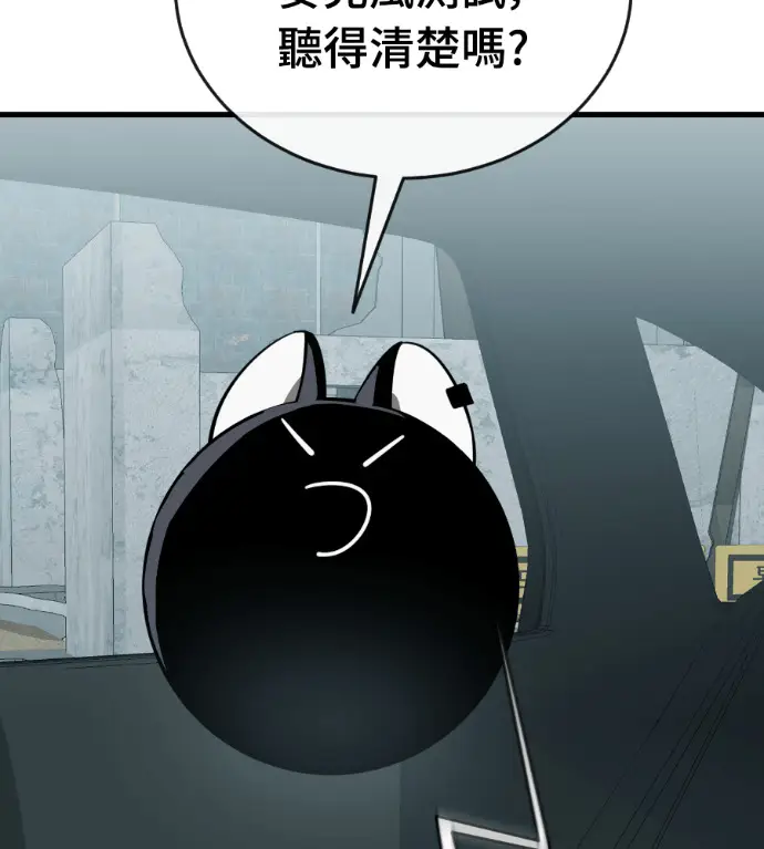 漫画《阎罗降临》第126话第124张图