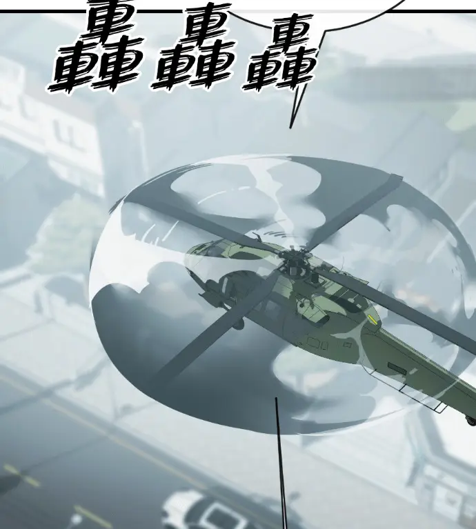 漫画《阎罗降临》第126话第127张图