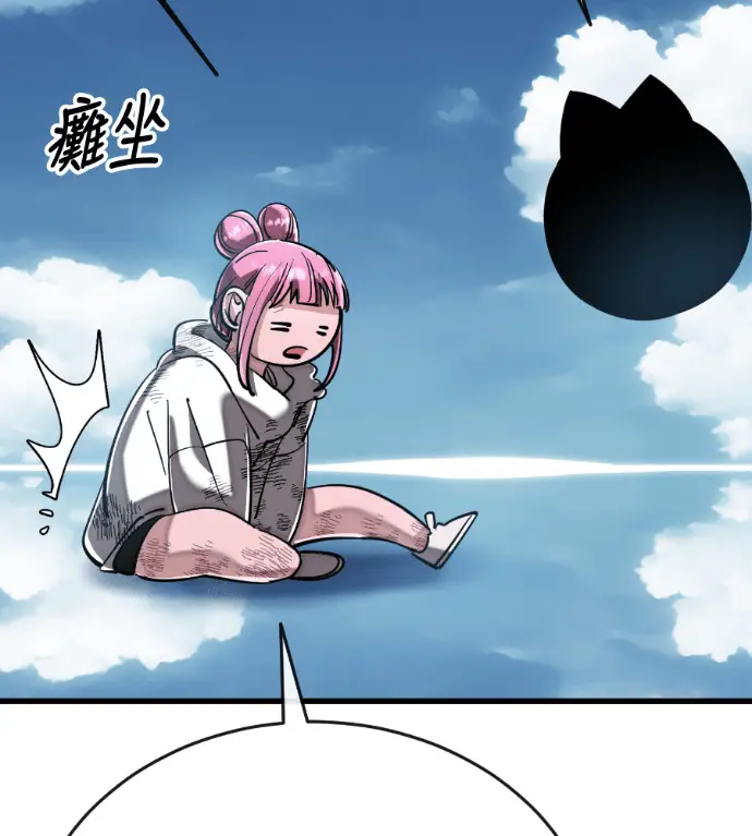 漫画《阎罗降临》第126话第19张图