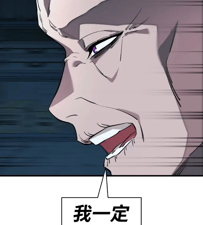 漫画《阎罗降临》第126话第192张图