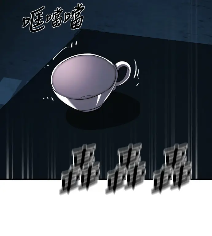 漫画《阎罗降临》第126话第197张图
