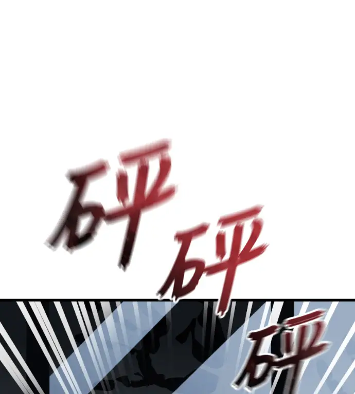 漫画《阎罗降临》第126话第206张图