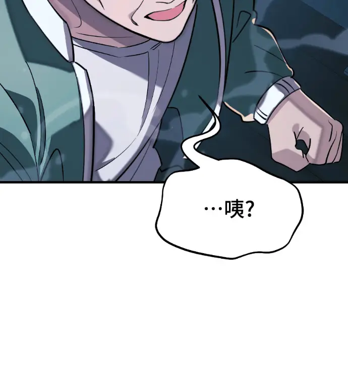 漫画《阎罗降临》第126话第213张图