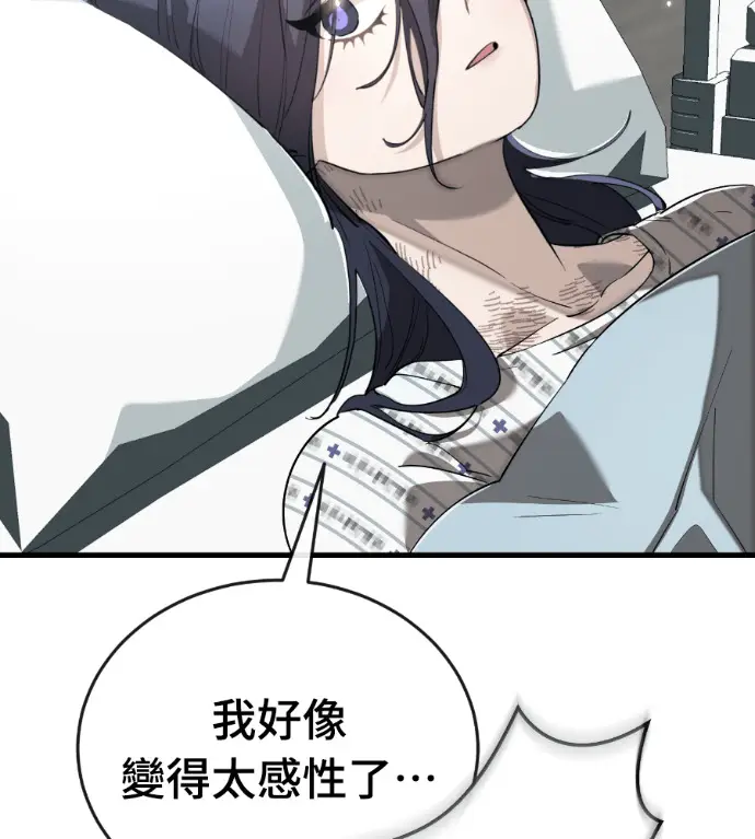 漫画《阎罗降临》第126话第51张图