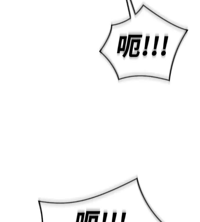 漫画《阎罗降临》第126话第58张图