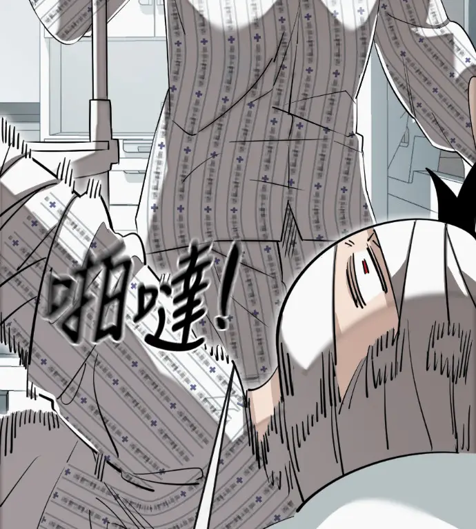 漫画《阎罗降临》第126话第66张图