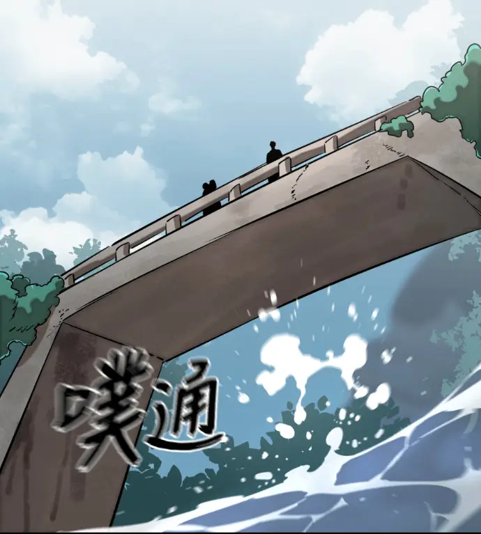 漫画《阎罗降临》第127话第101张图