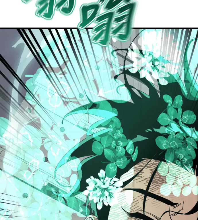 漫画《阎罗降临》第127话第216张图