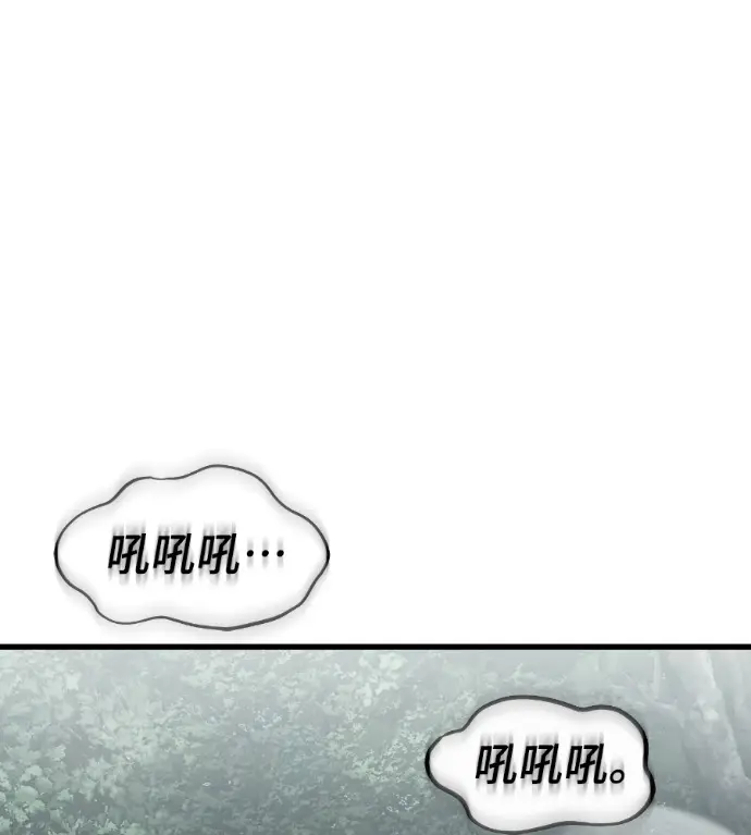 漫画《阎罗降临》第127话第32张图