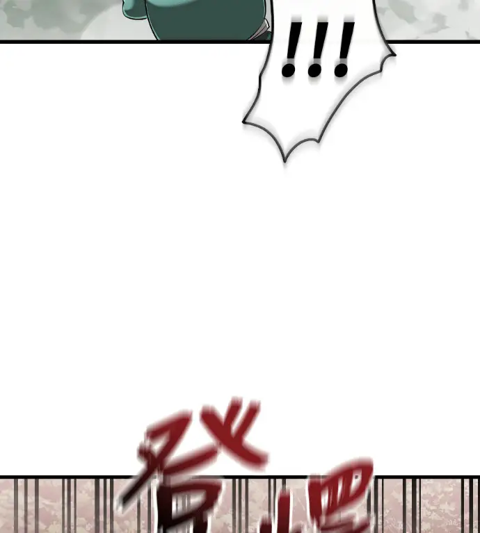 漫画《阎罗降临》第127话第34张图