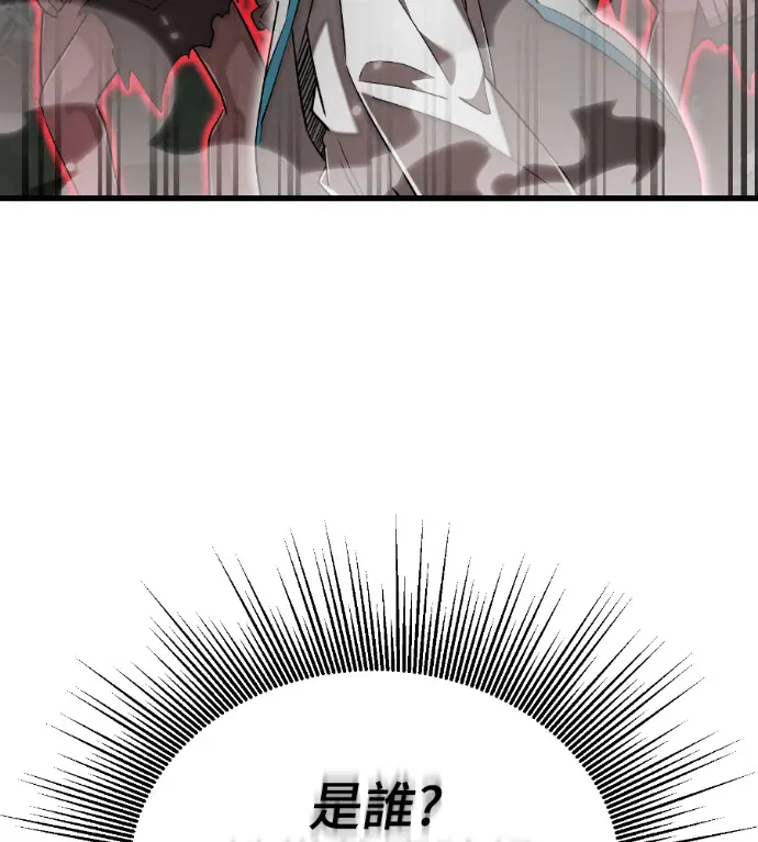 漫画《阎罗降临》第127话第36张图
