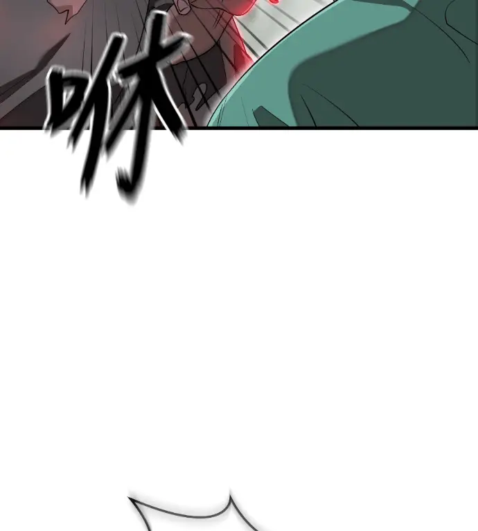 漫画《阎罗降临》第127话第47张图