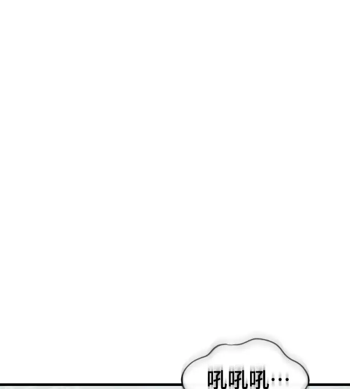 漫画《阎罗降临》第127话第5张图