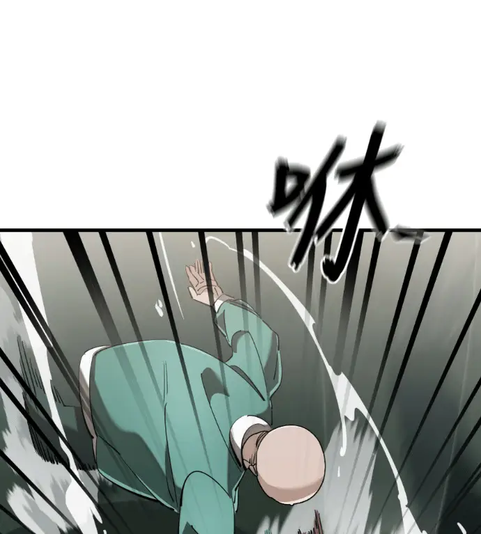 漫画《阎罗降临》第127话第55张图