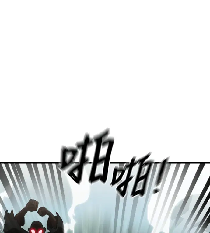 漫画《阎罗降临》第127话第59张图