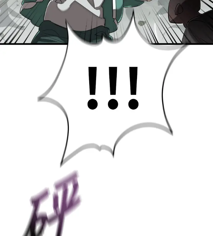 漫画《阎罗降临》第127话第61张图