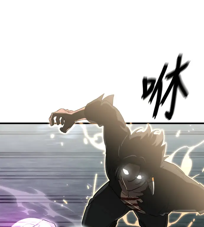 漫画《阎罗降临》第127话第69张图