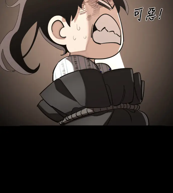 漫画《阎罗降临》第128话第103张图