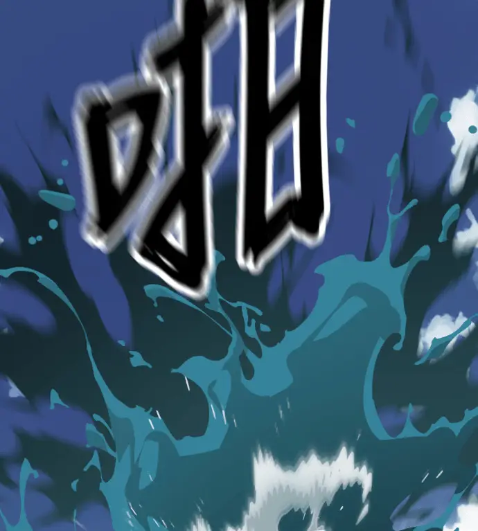 漫画《阎罗降临》第128话第132张图