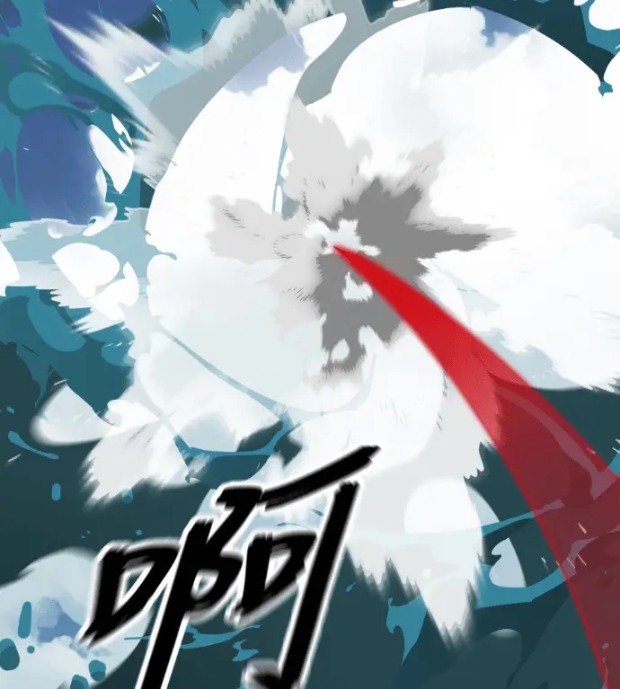 漫画《阎罗降临》第128话第133张图