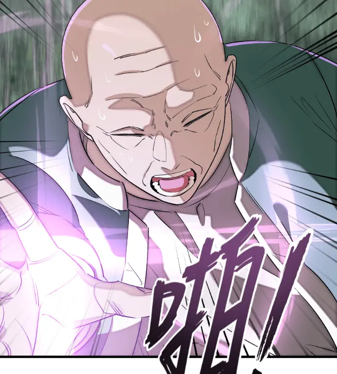 漫画《阎罗降临》第128话第144张图