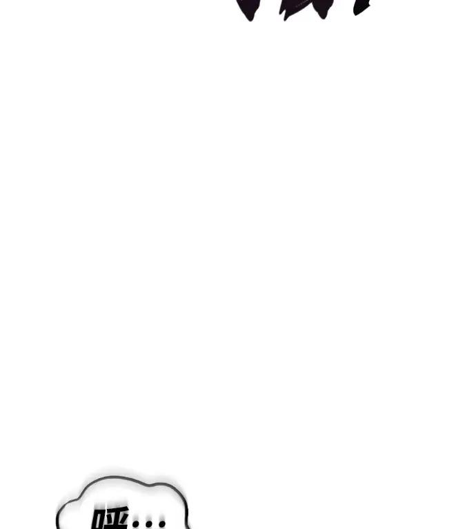 漫画《阎罗降临》第128话第145张图