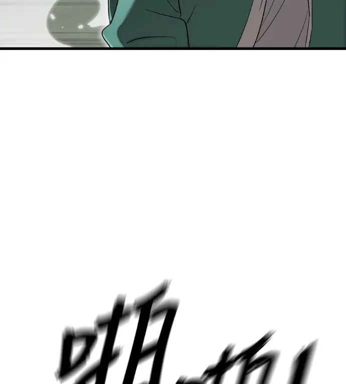 漫画《阎罗降临》第128话第158张图