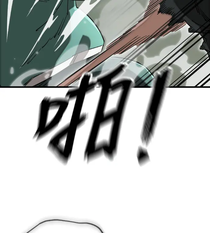 漫画《阎罗降临》第128话第160张图