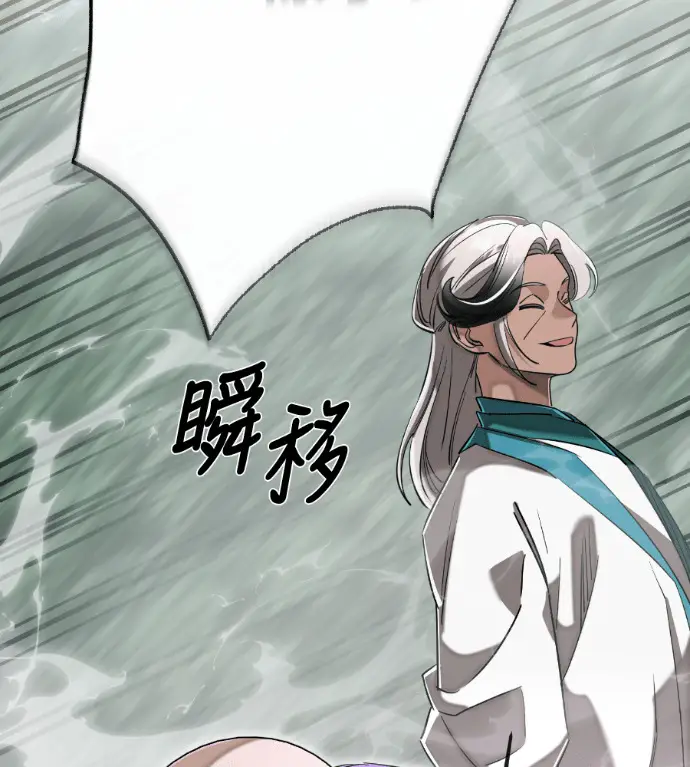 漫画《阎罗降临》第128话第164张图