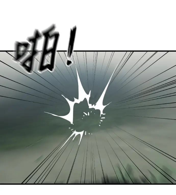 漫画《阎罗降临》第128话第180张图