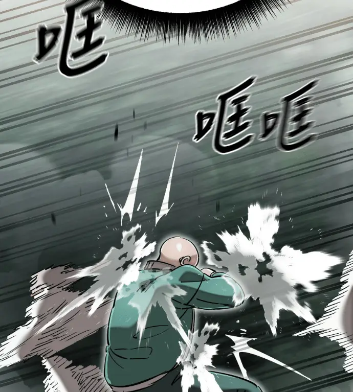 漫画《阎罗降临》第128话第182张图