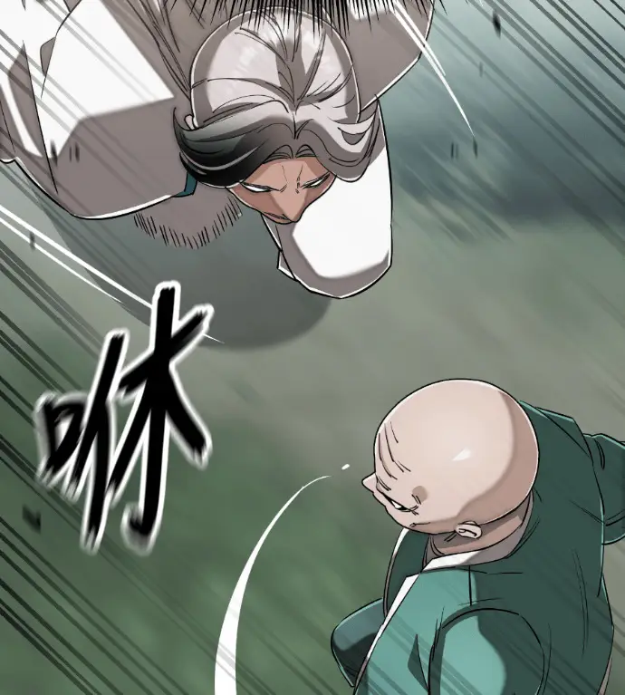 漫画《阎罗降临》第128话第188张图