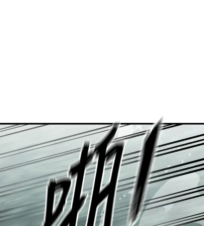 漫画《阎罗降临》第128话第195张图