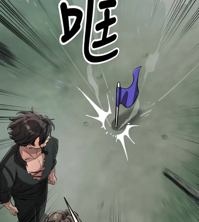 漫画《阎罗降临》第128话第238张图